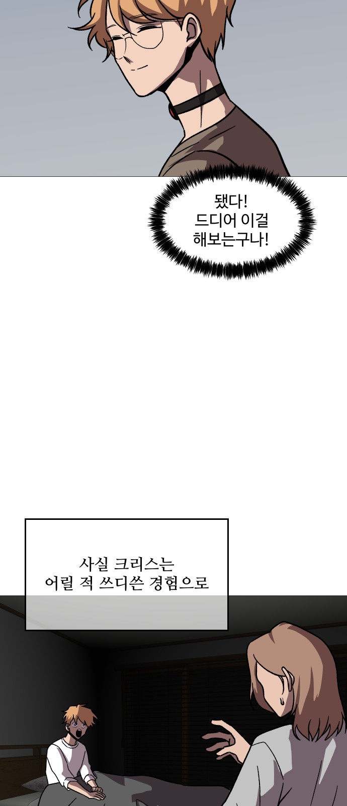 20 페이지