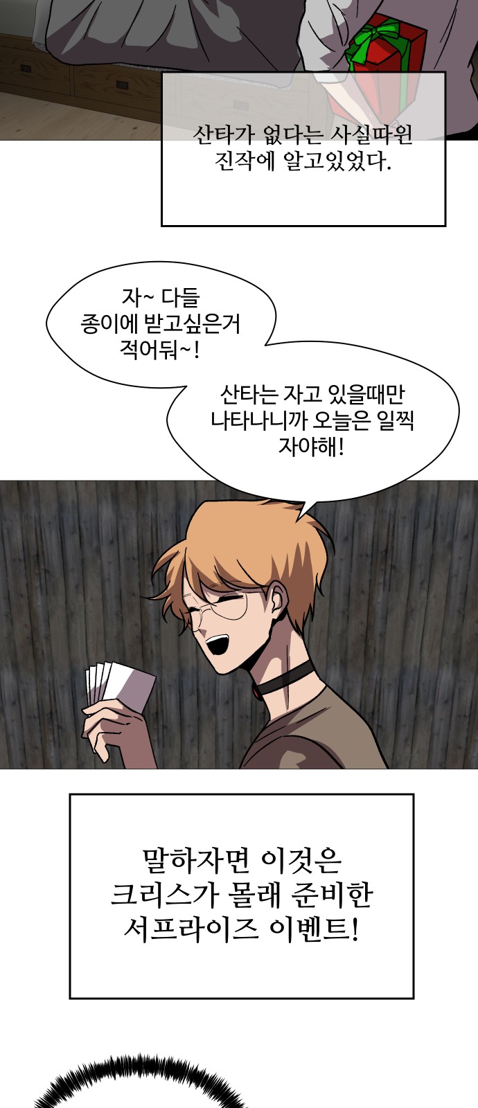 21 페이지