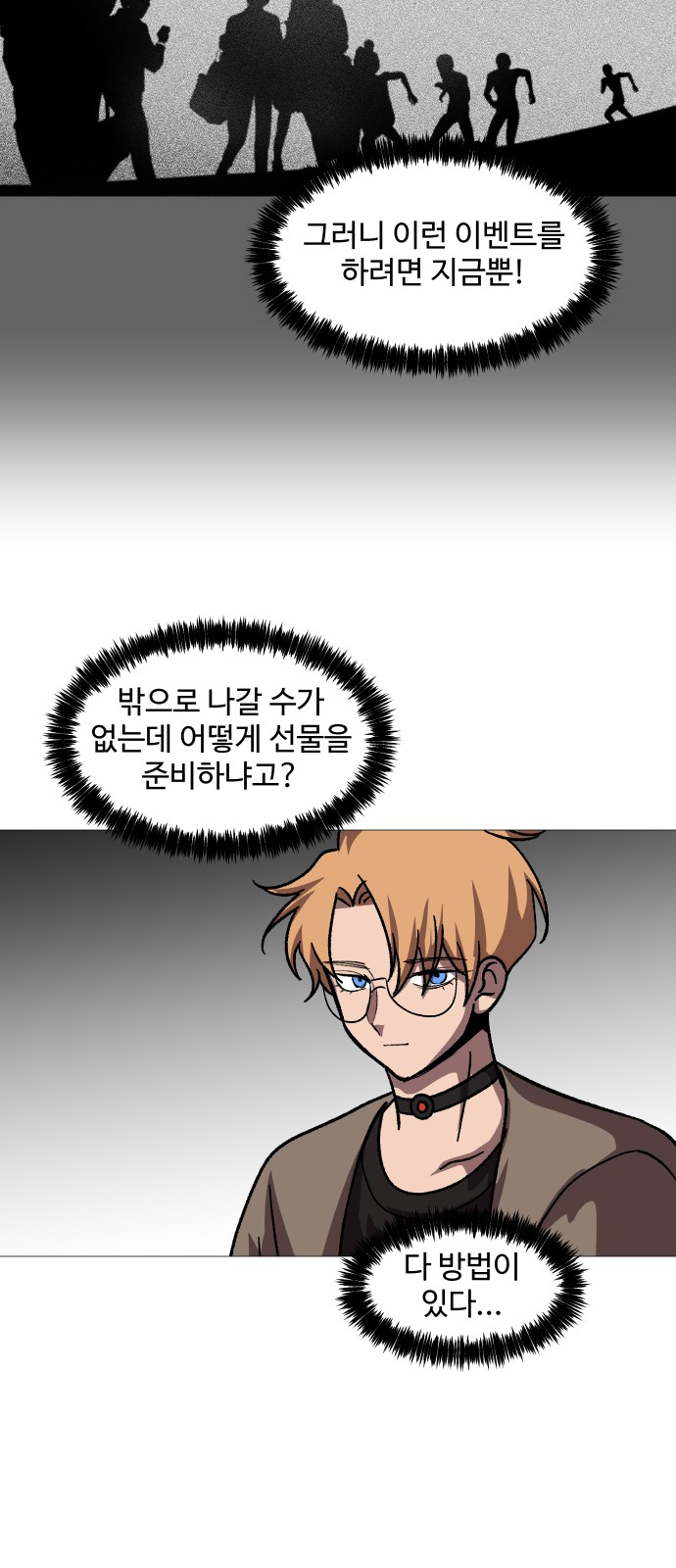 24 페이지