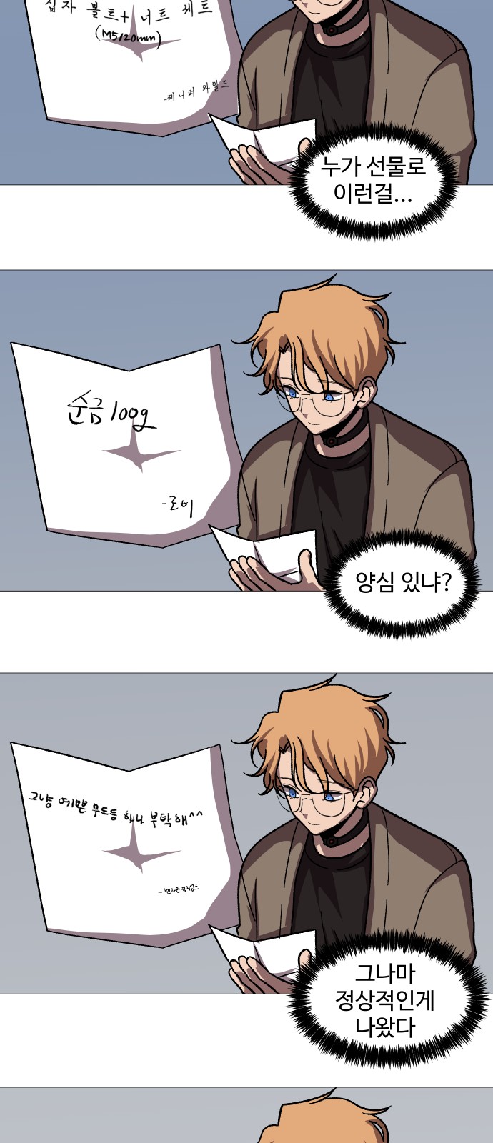 26 페이지