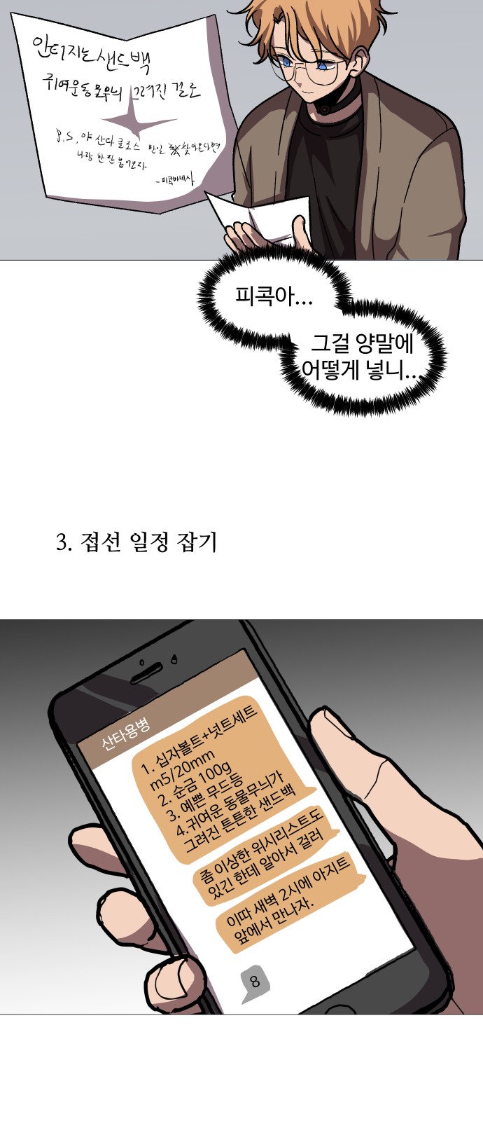 27 페이지