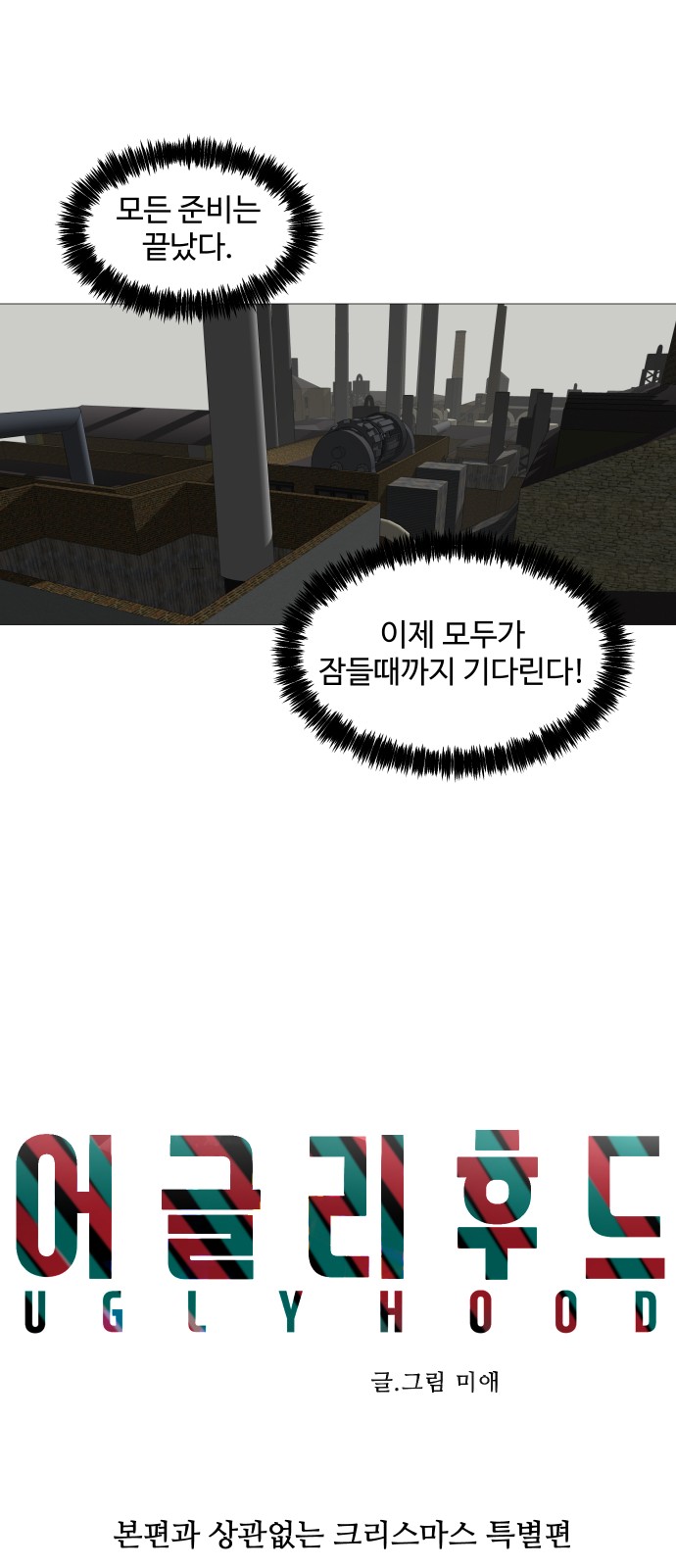 28 페이지