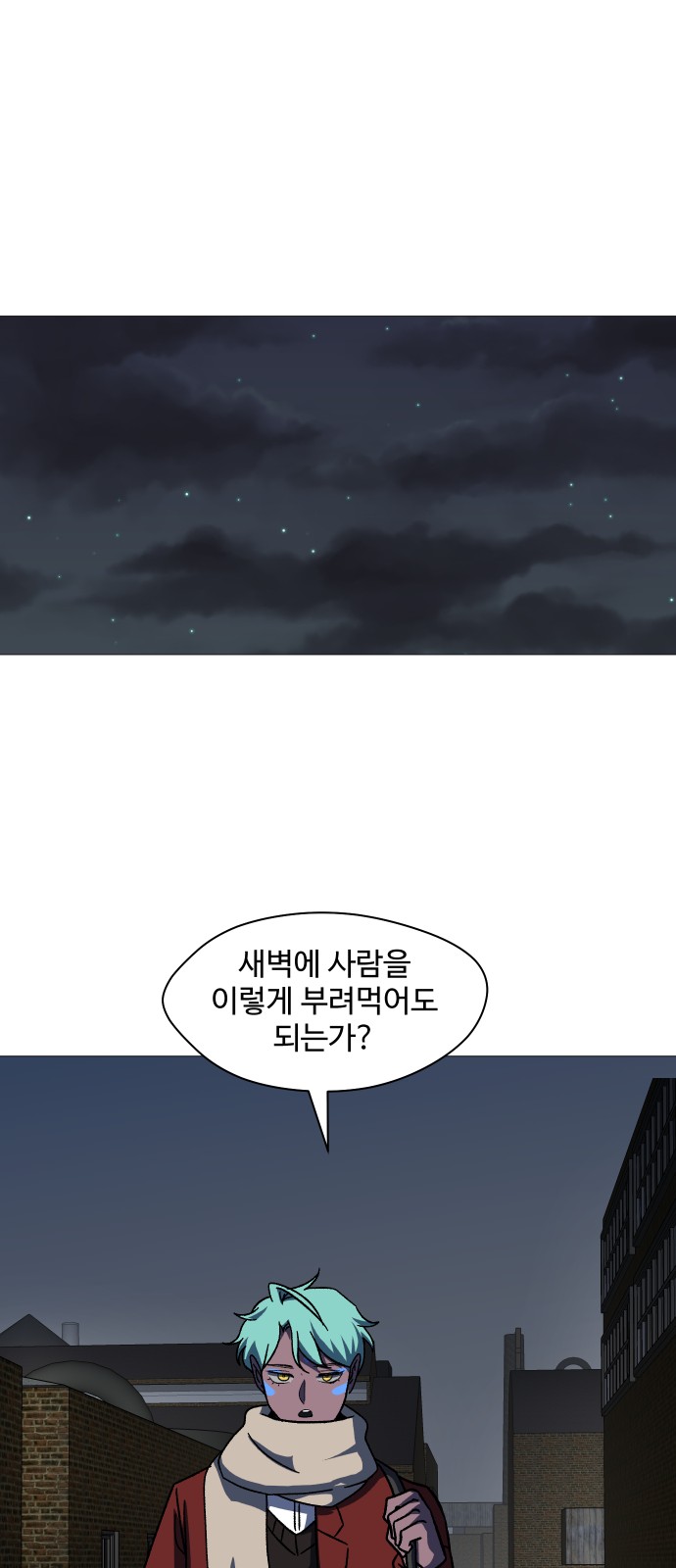 29 페이지