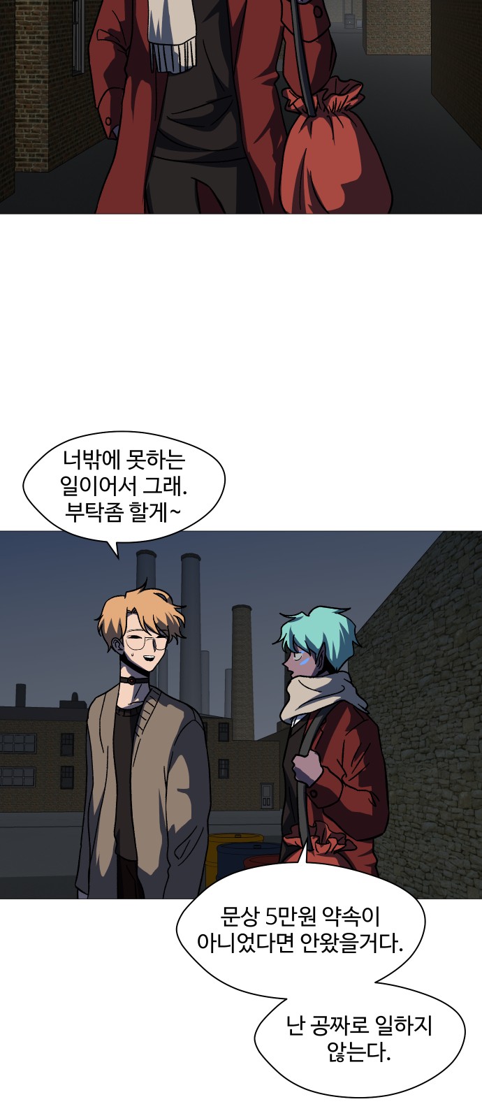 30 페이지