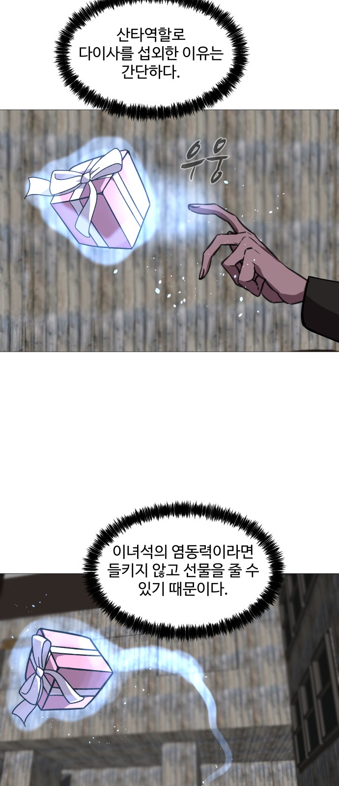 35 페이지