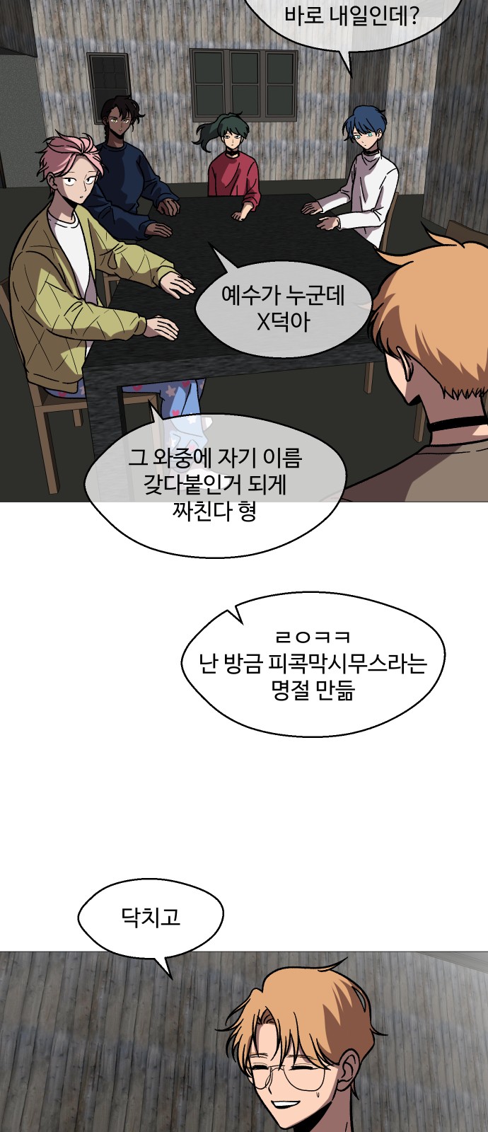 4 페이지