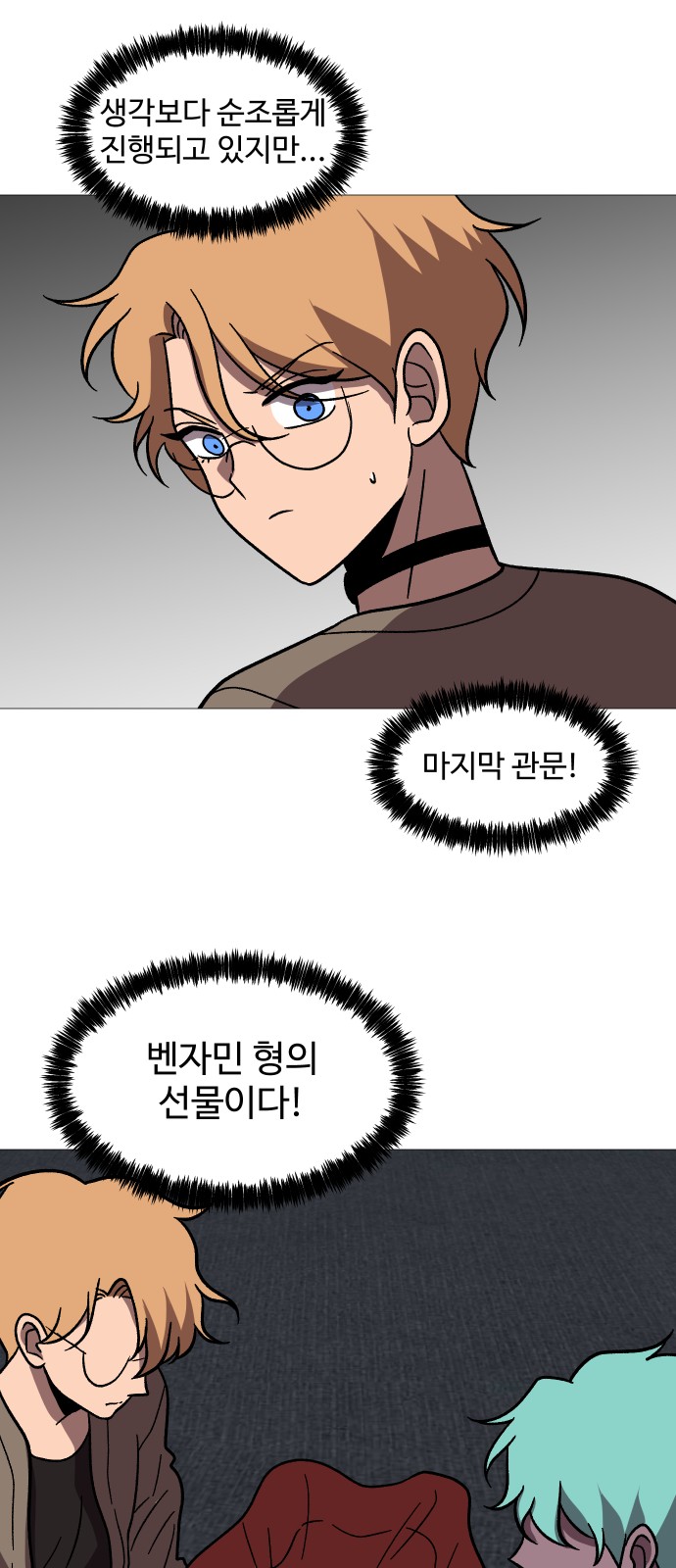 42 페이지