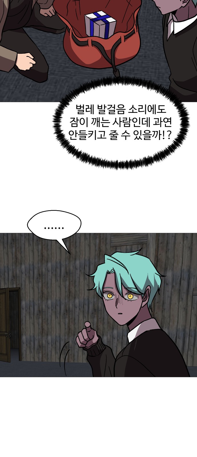 43 페이지