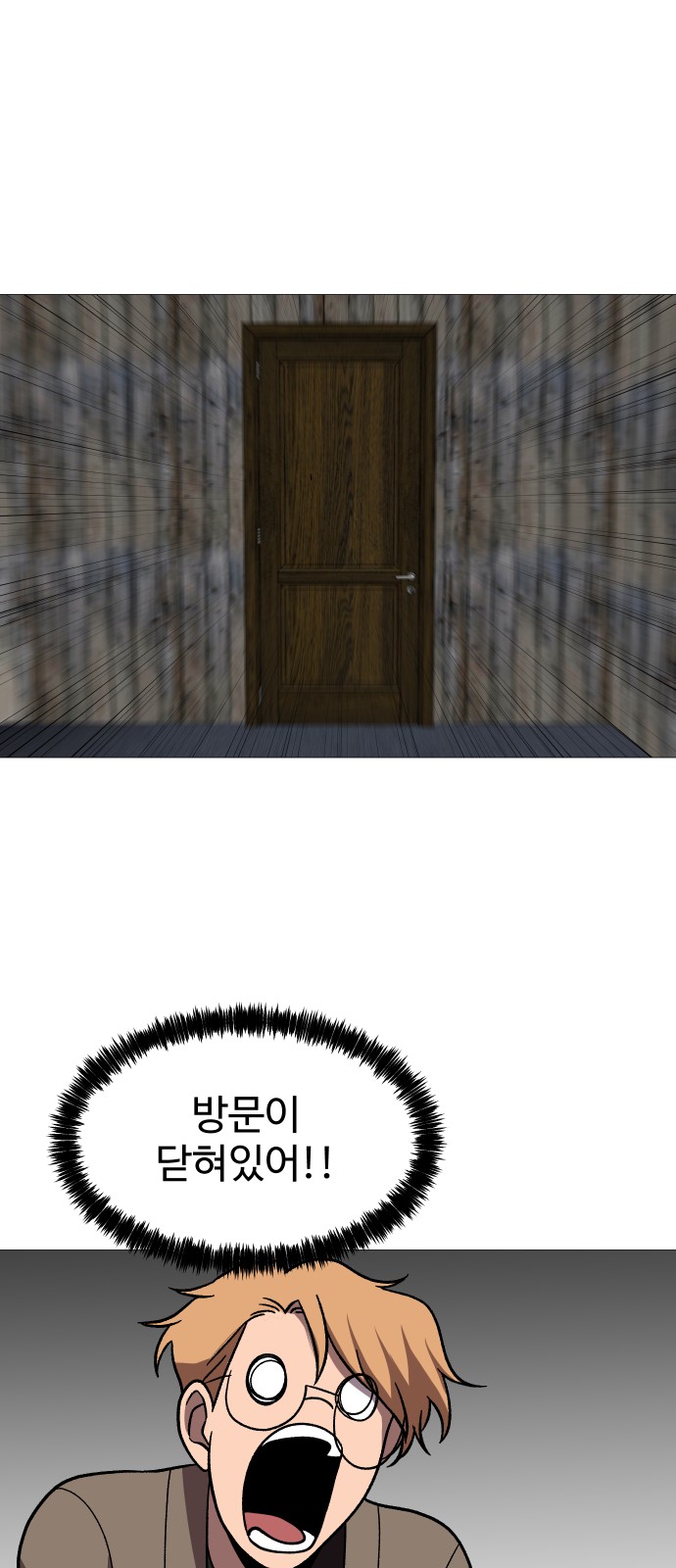 44 페이지