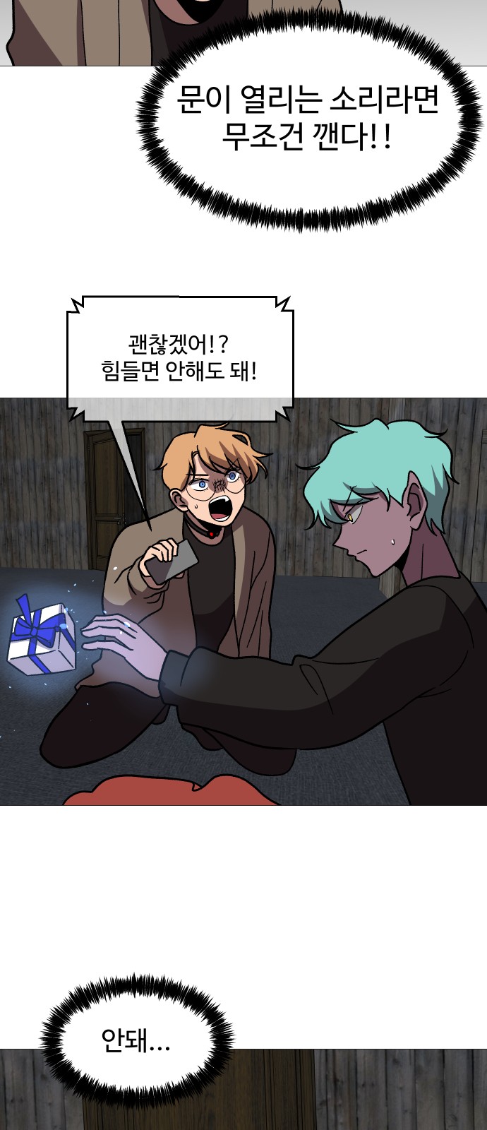 45 페이지