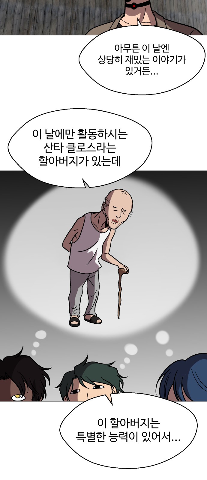 5 페이지