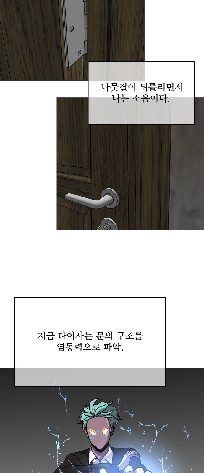 50 페이지