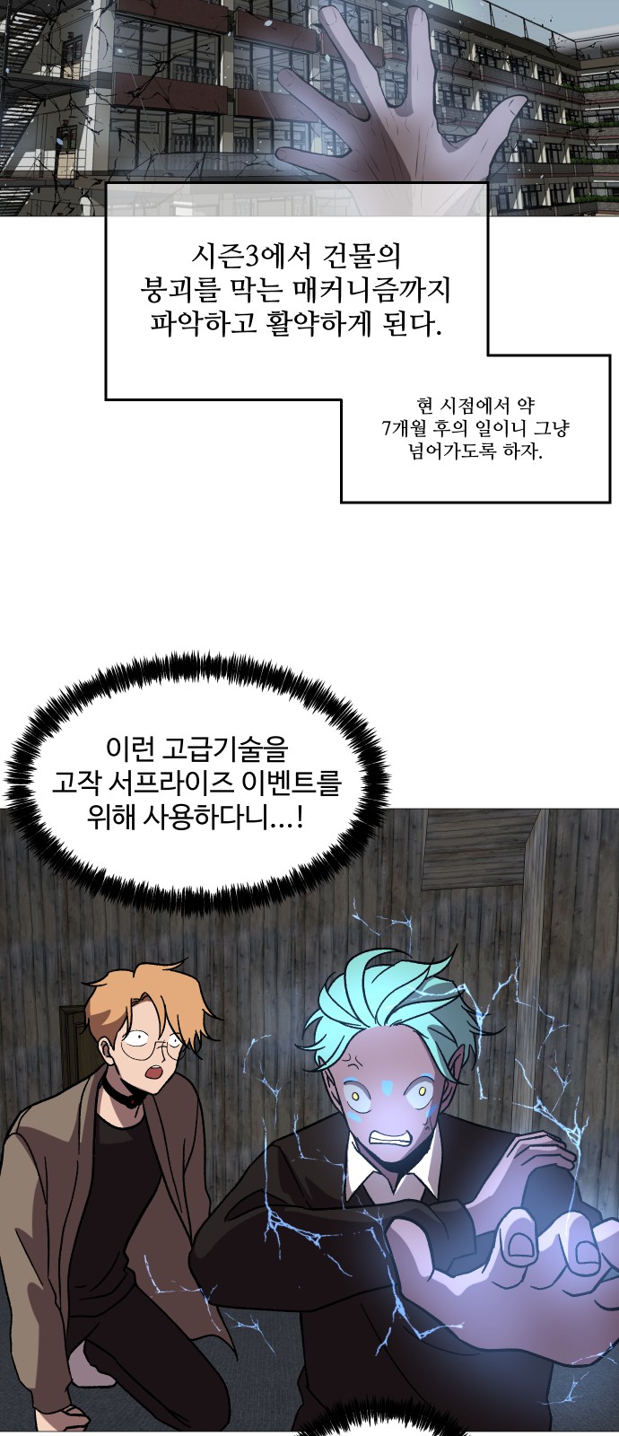 52 페이지