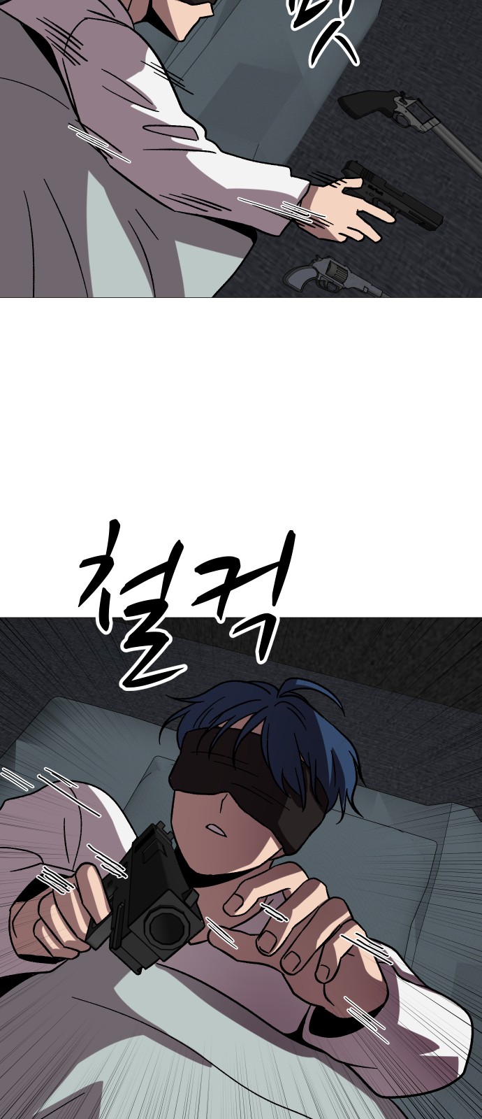 56 페이지