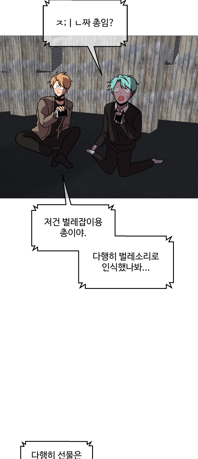 59 페이지