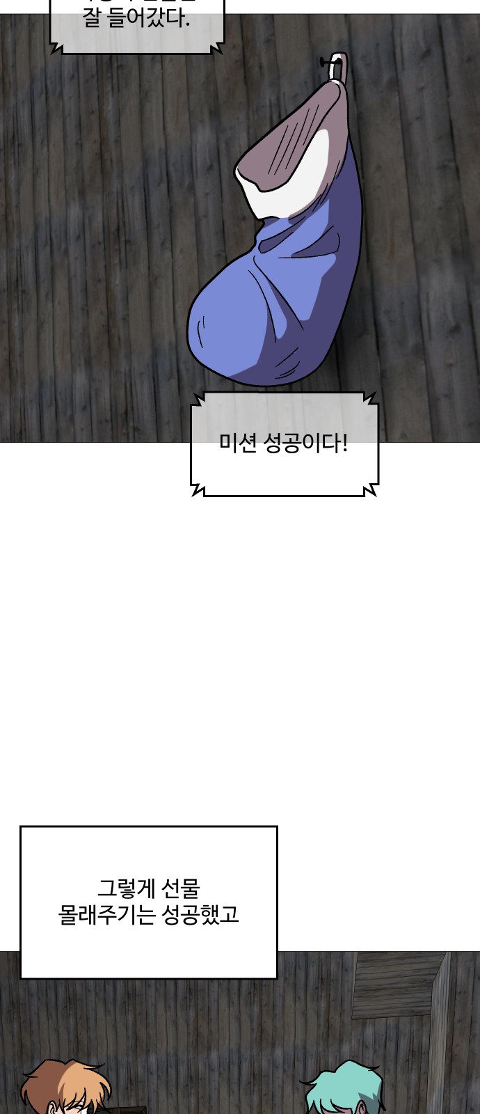 60 페이지