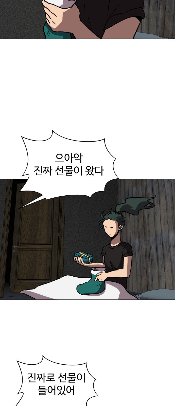 65 페이지