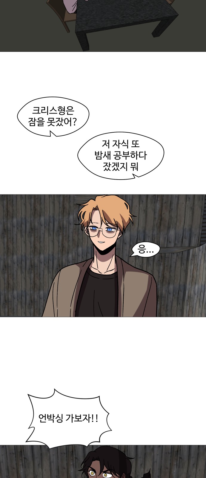 68 페이지