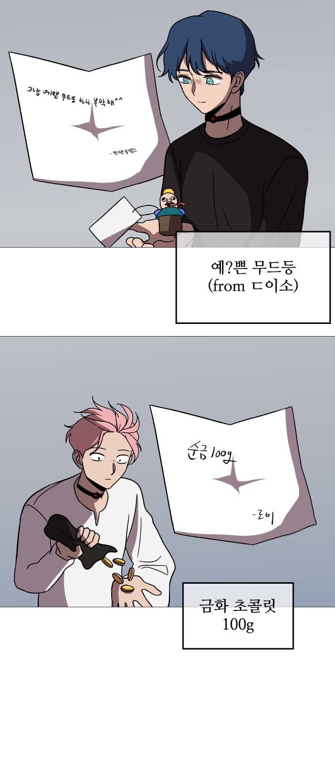 70 페이지