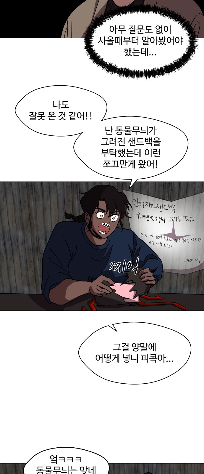 72 페이지