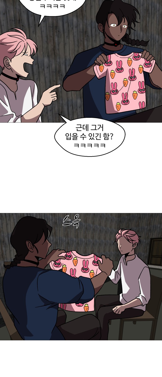 73 페이지