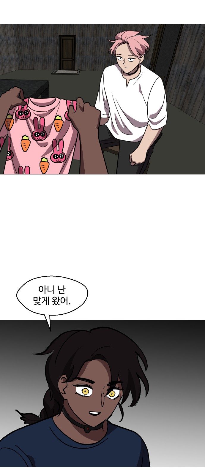 74 페이지
