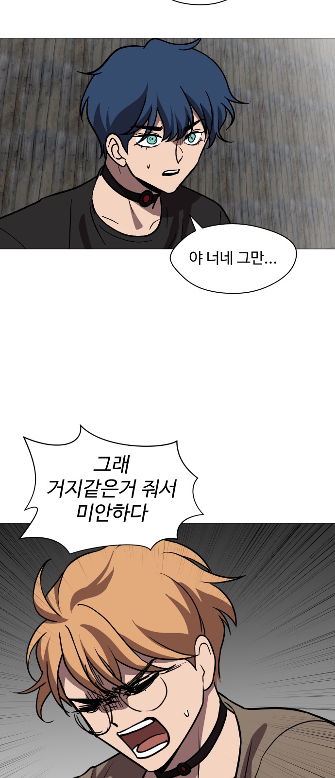 79 페이지