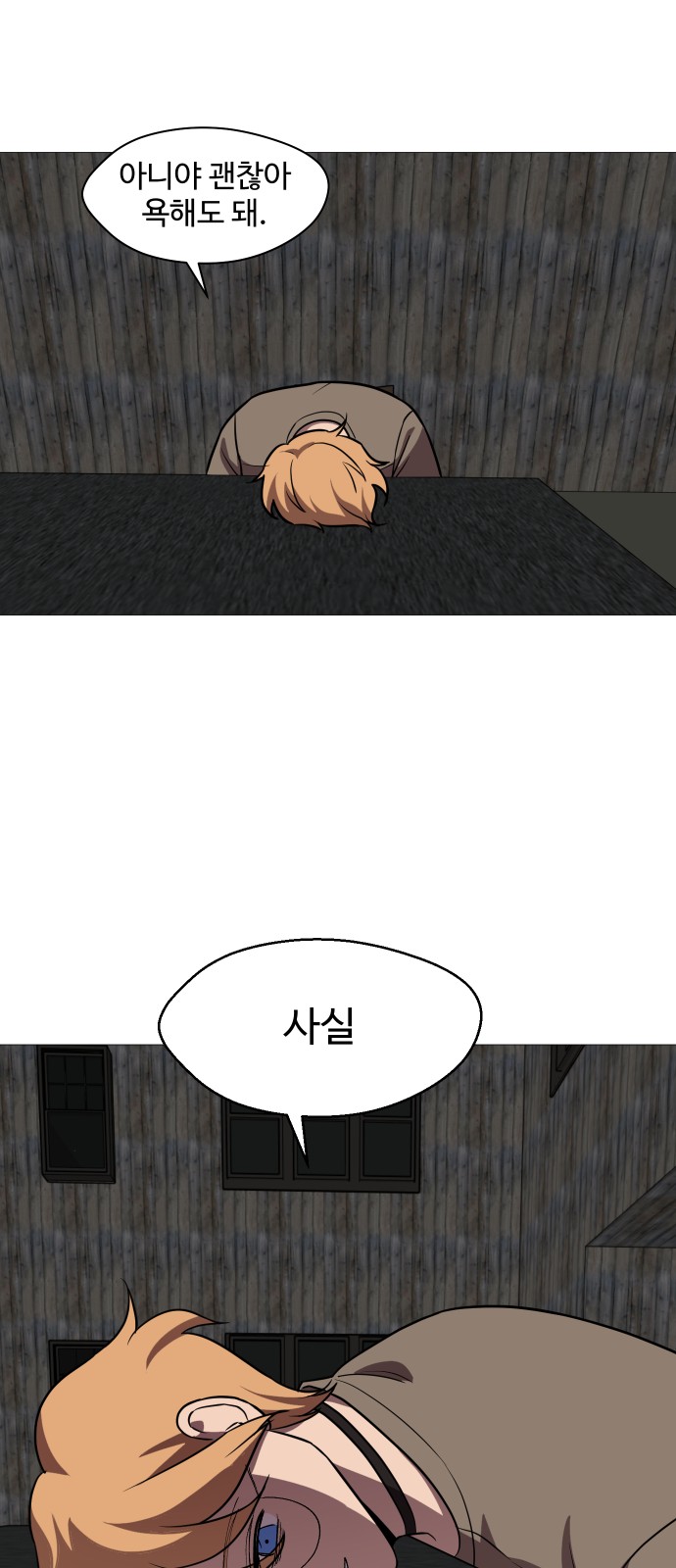 81 페이지