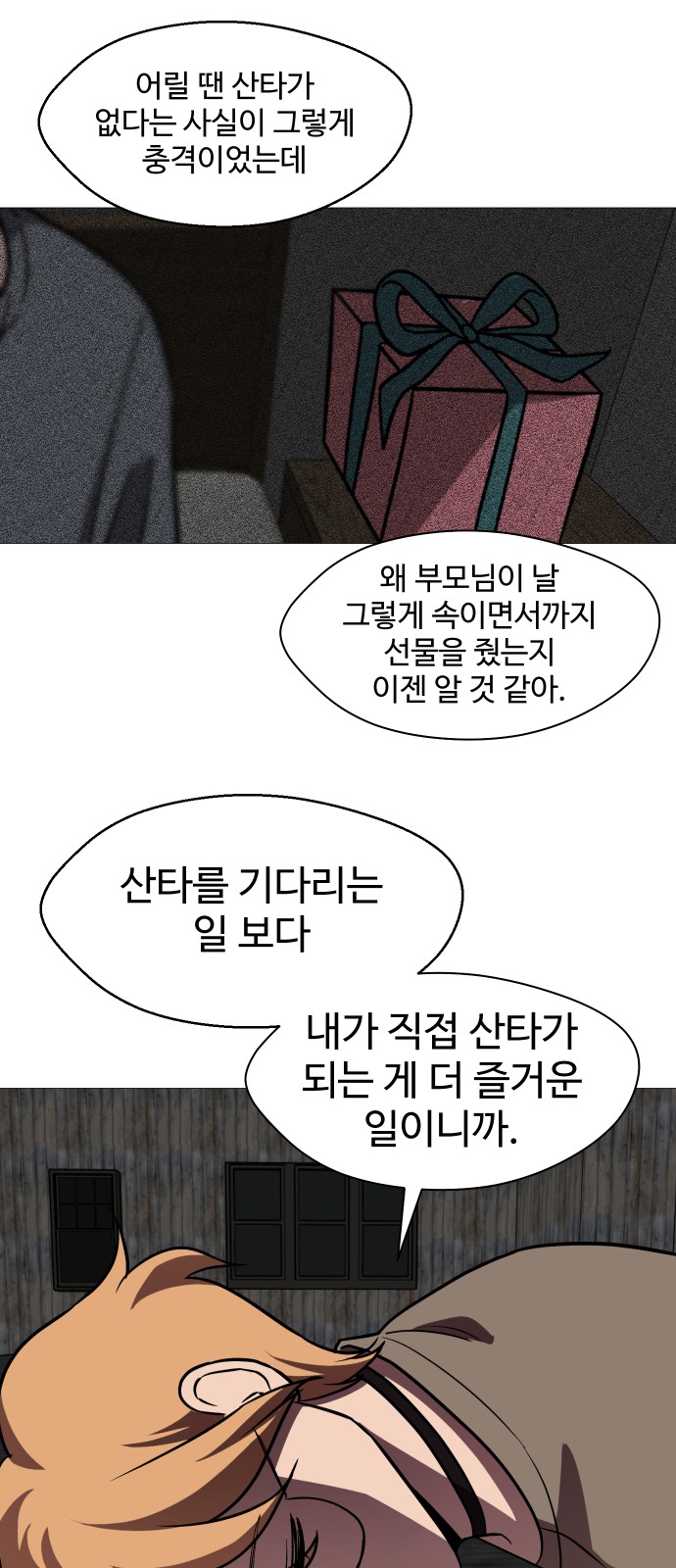 83 페이지