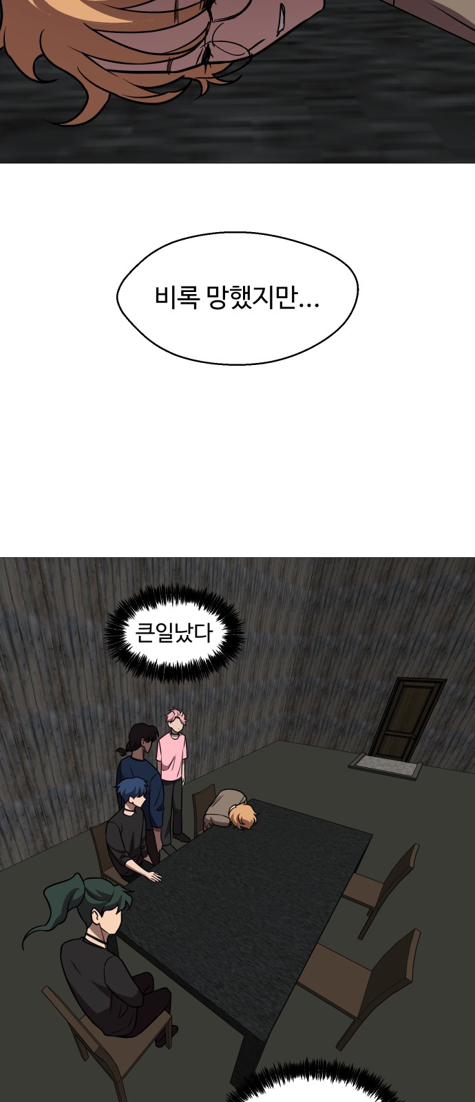 84 페이지