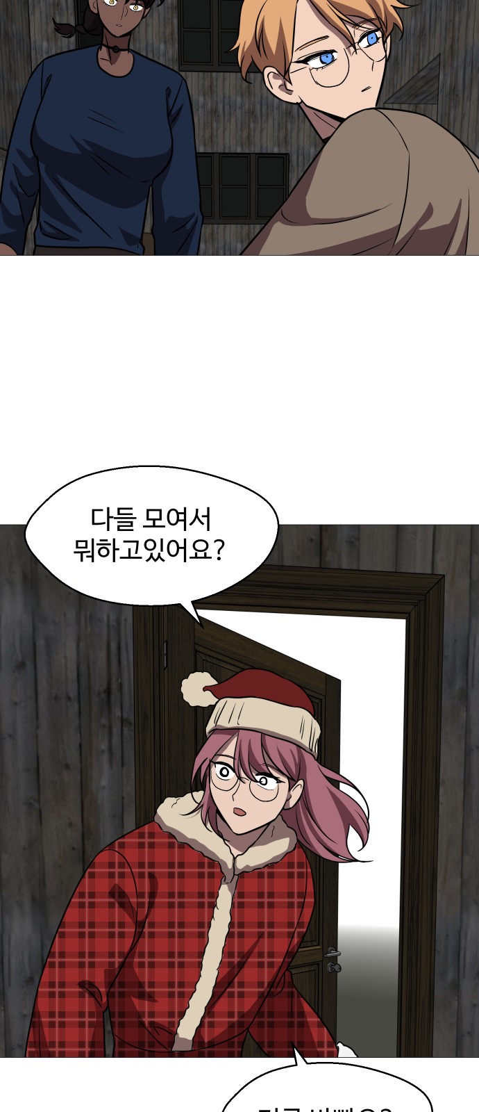86 페이지