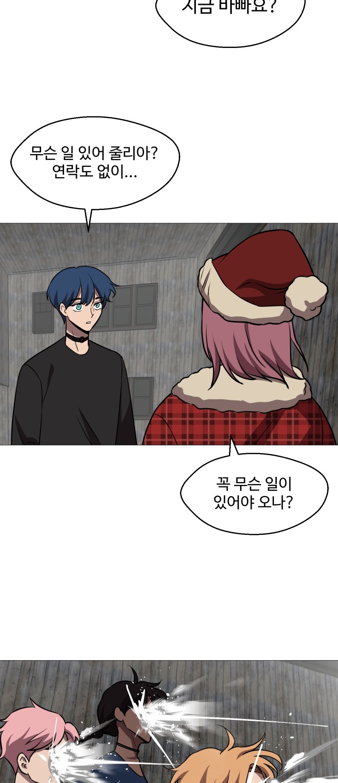 87 페이지