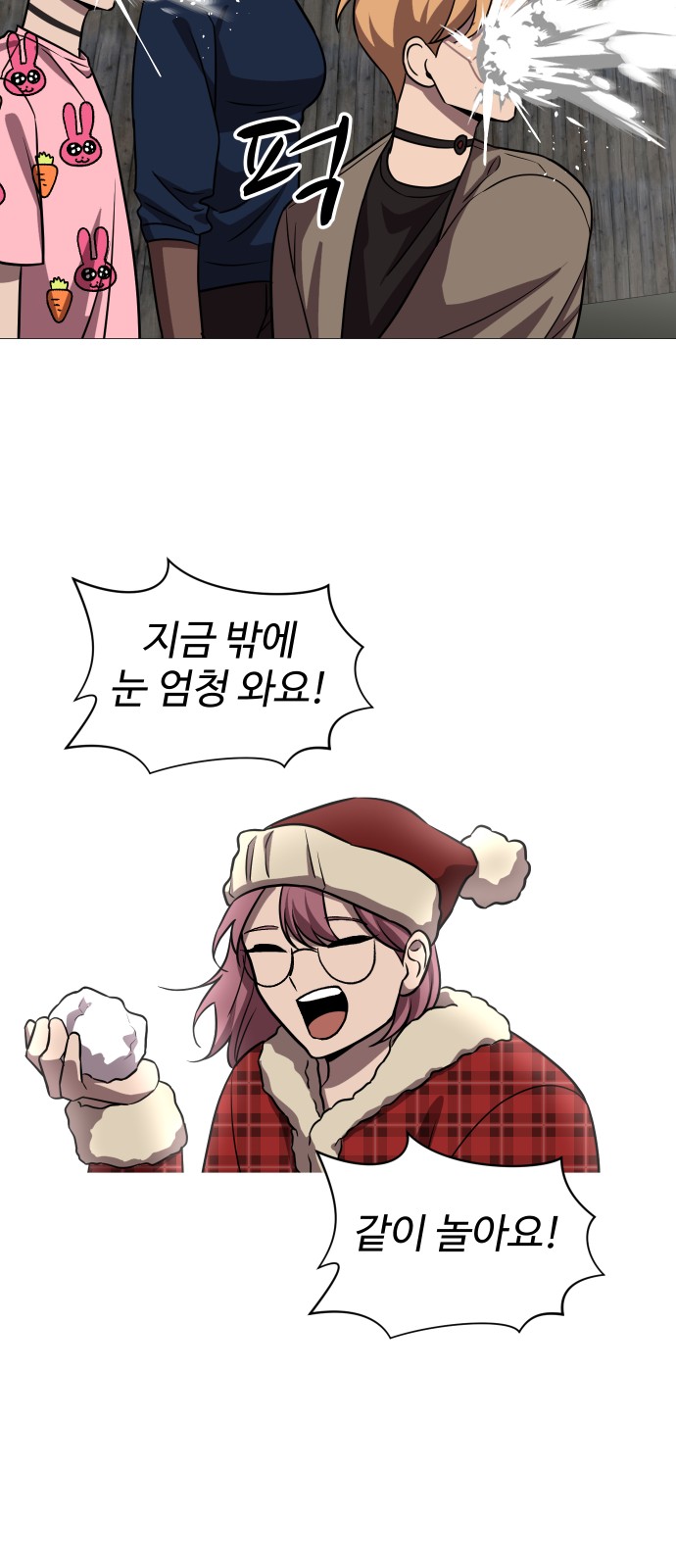 88 페이지