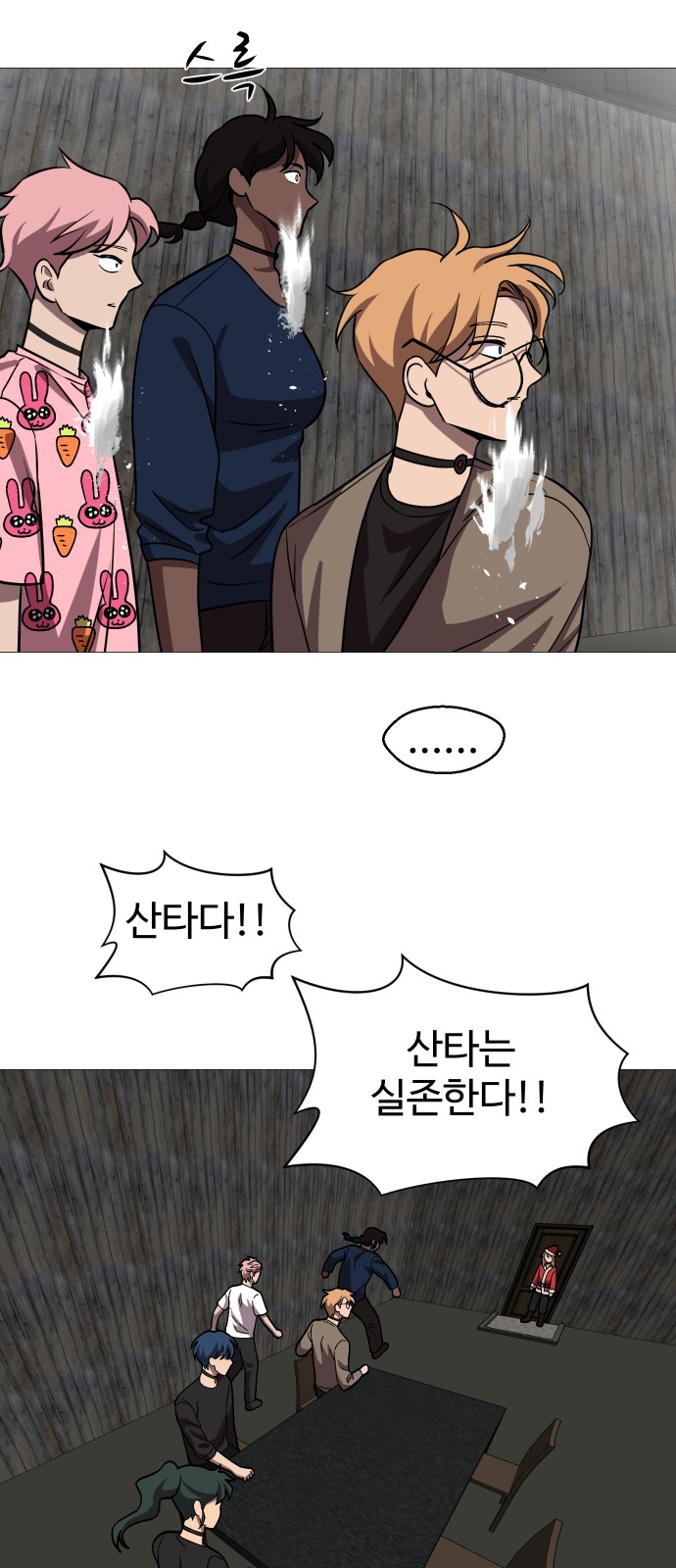 89 페이지