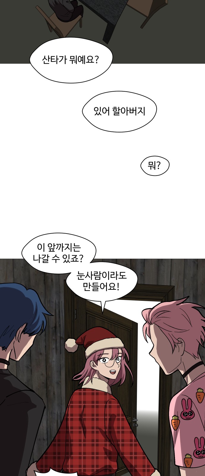 90 페이지