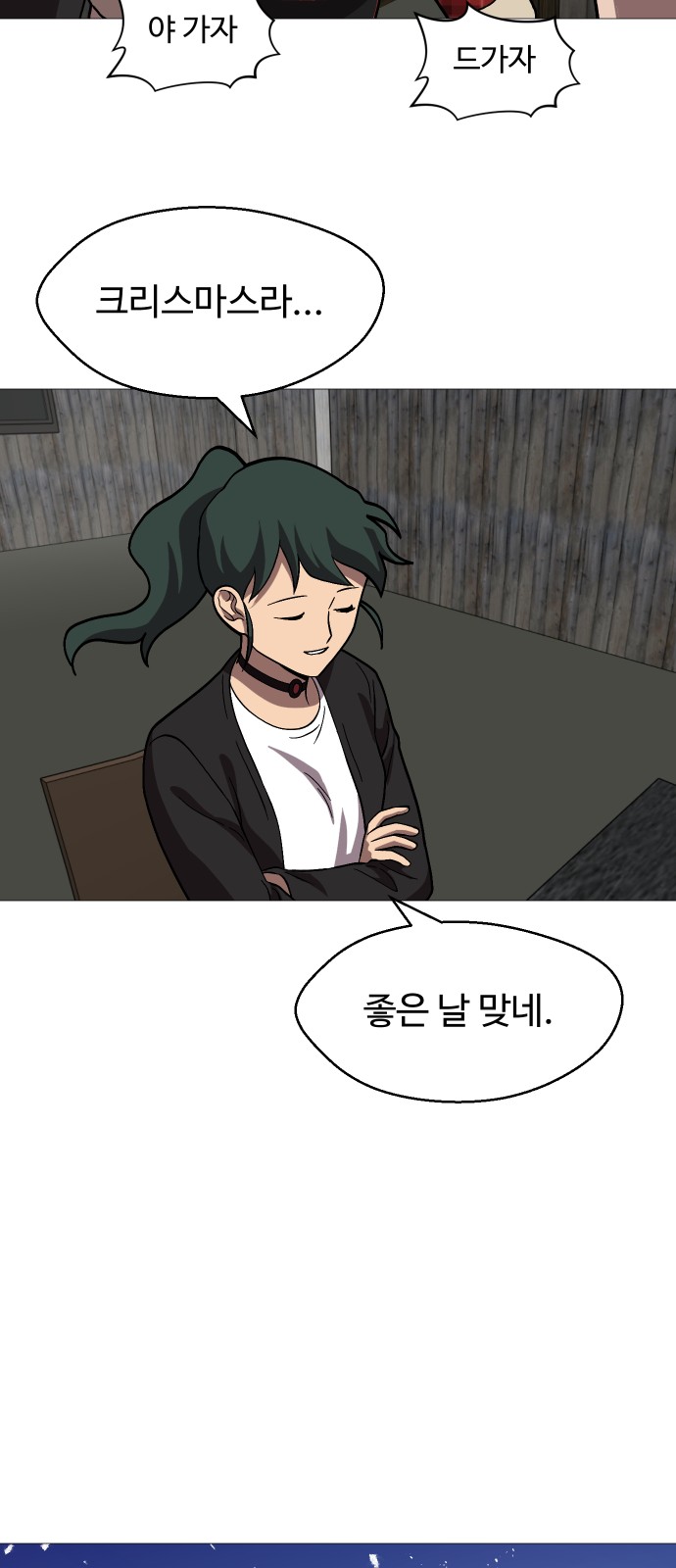 91 페이지