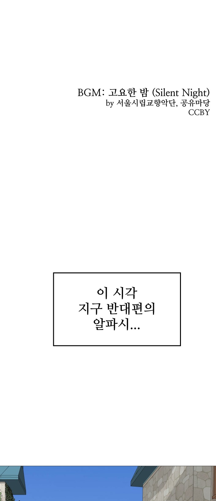 93 페이지