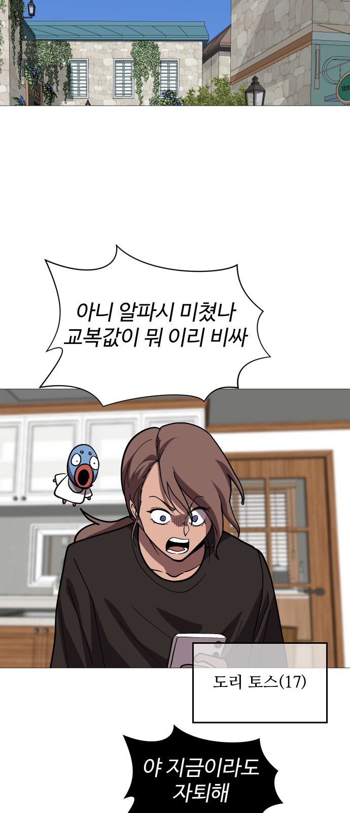 94 페이지