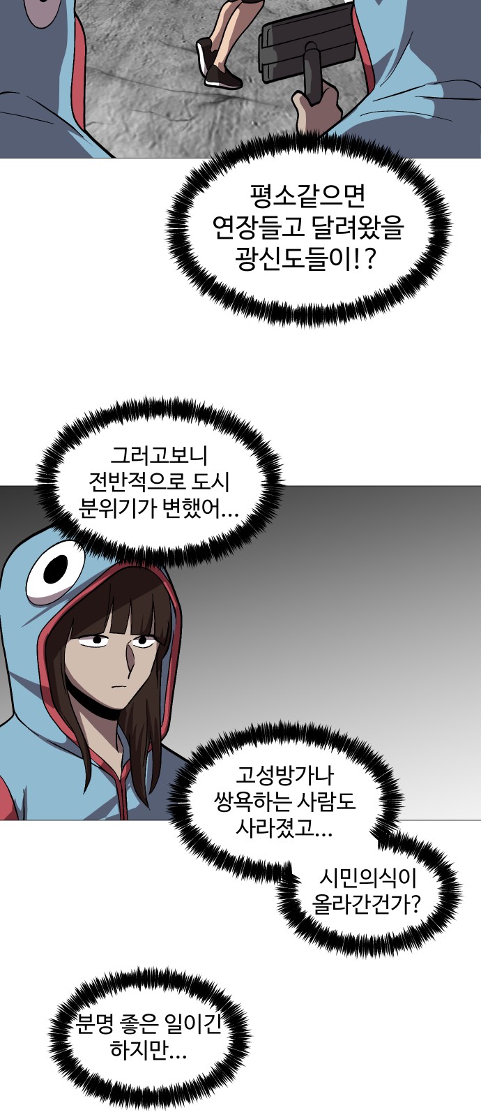 10 페이지