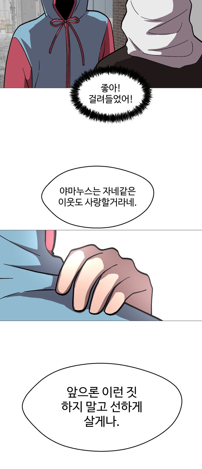 13 페이지
