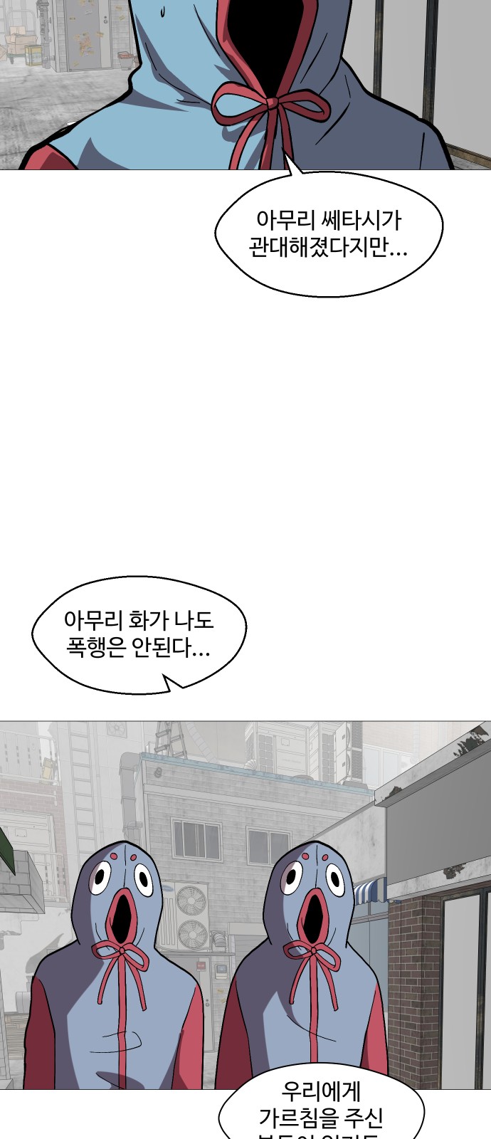 16 페이지