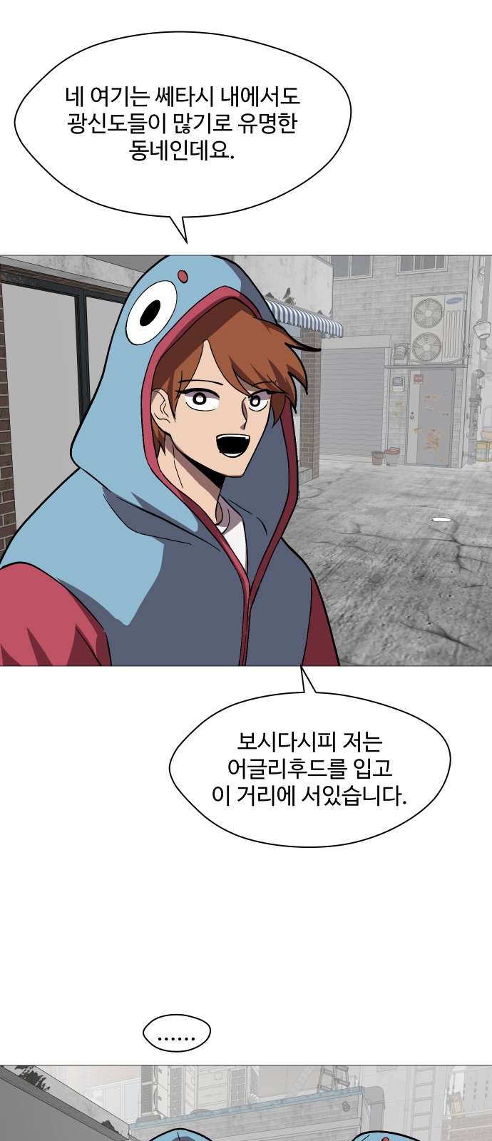 2 페이지