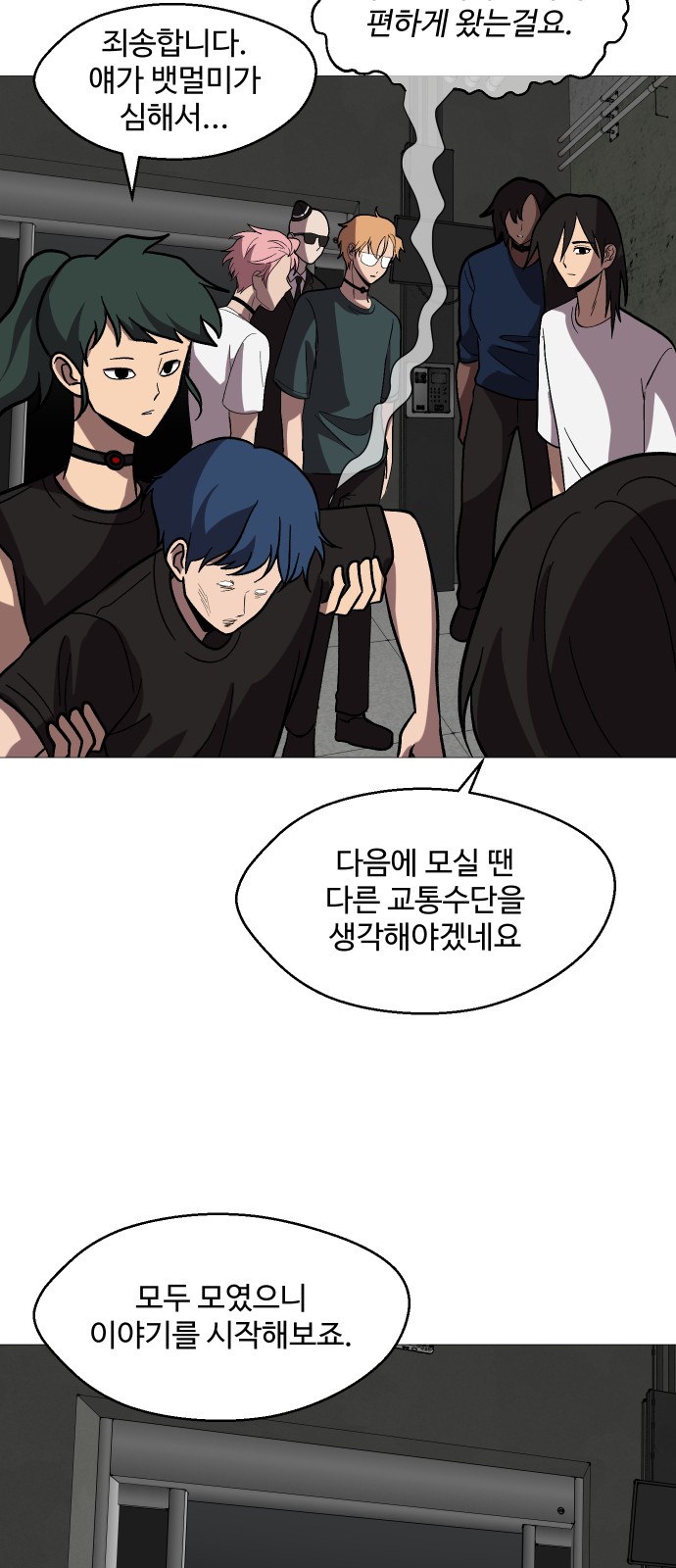 20 페이지