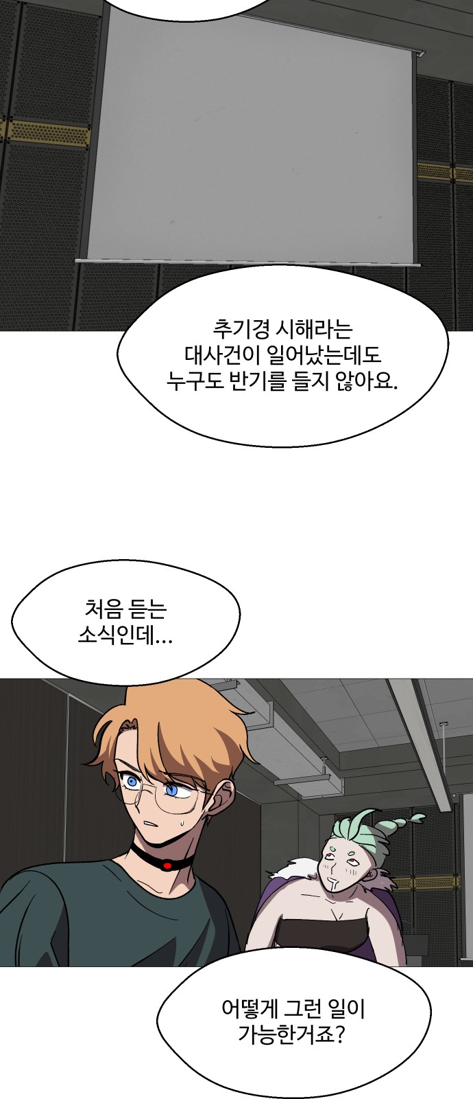 25 페이지