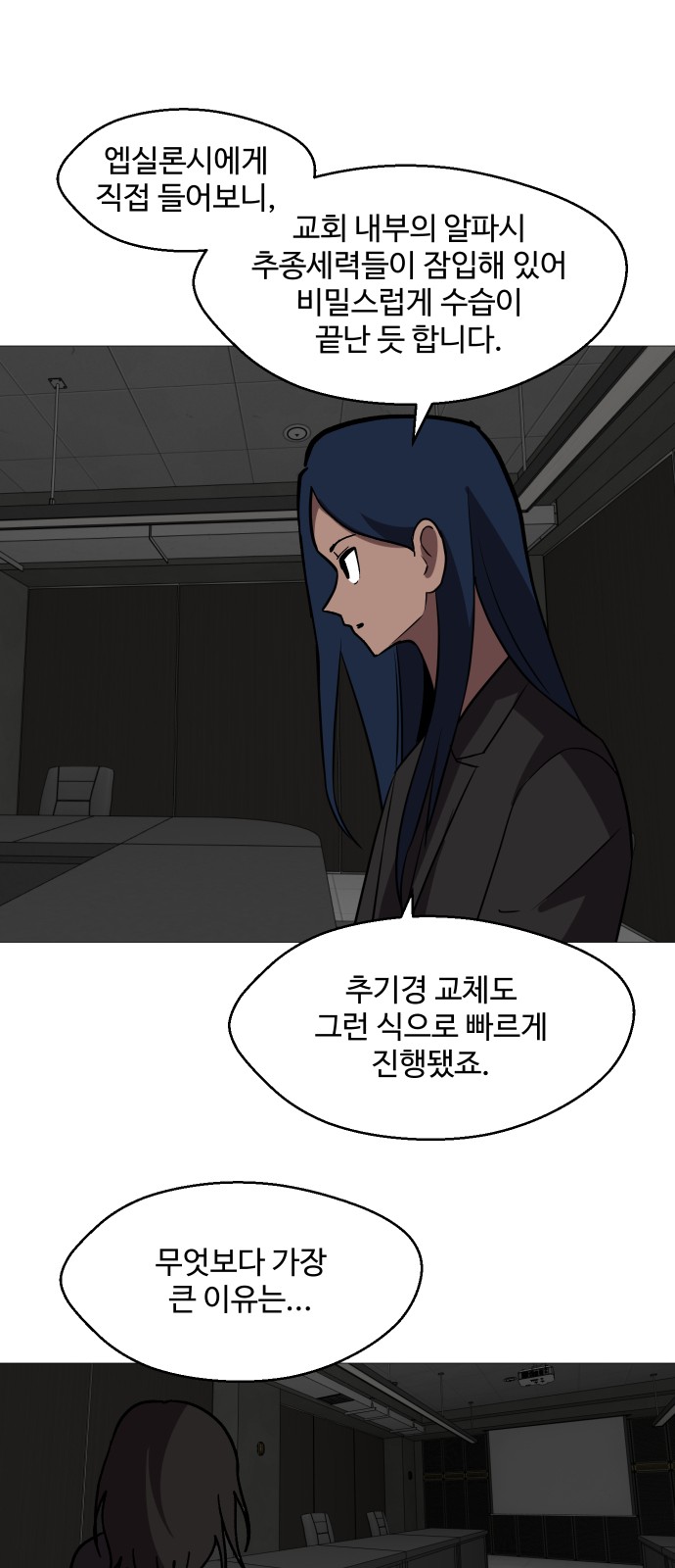 26 페이지