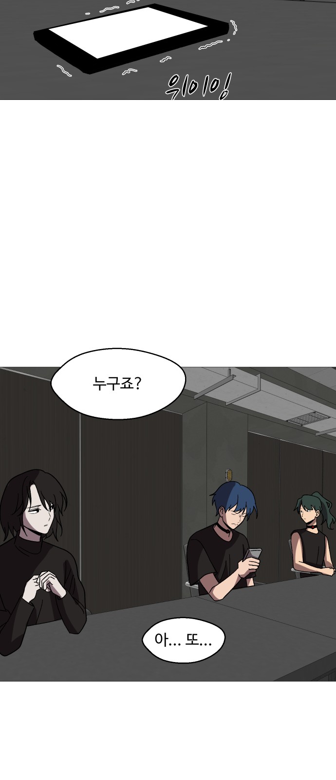29 페이지