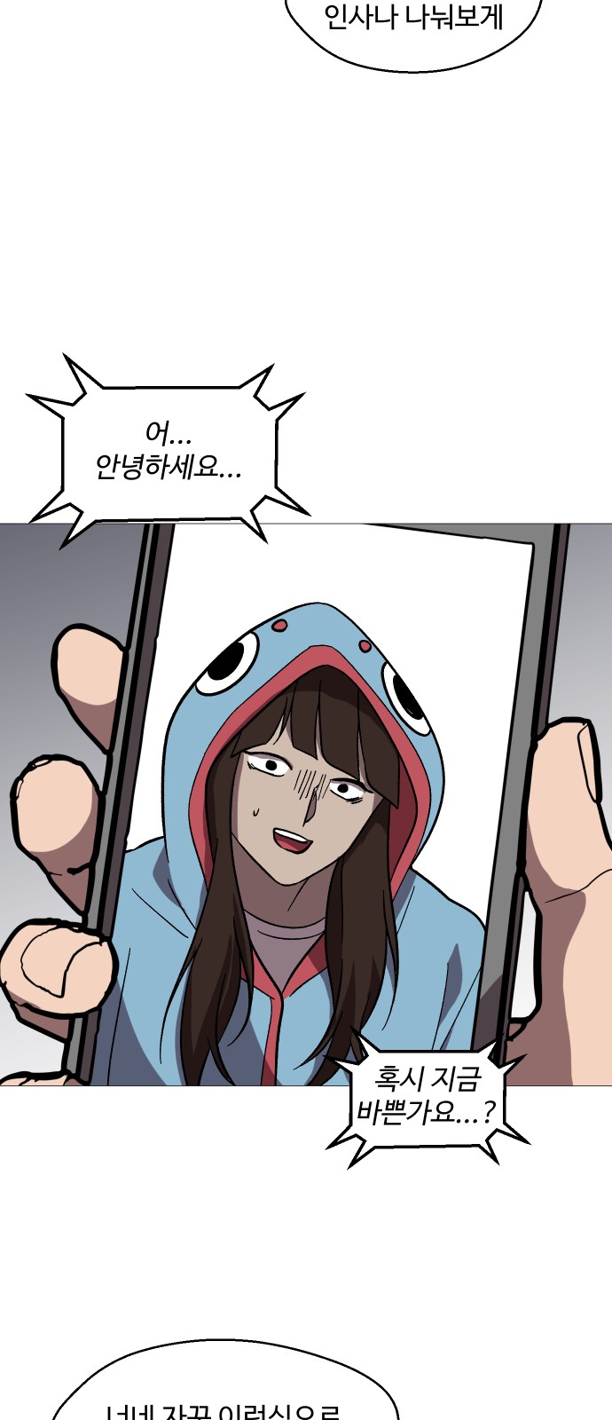 31 페이지