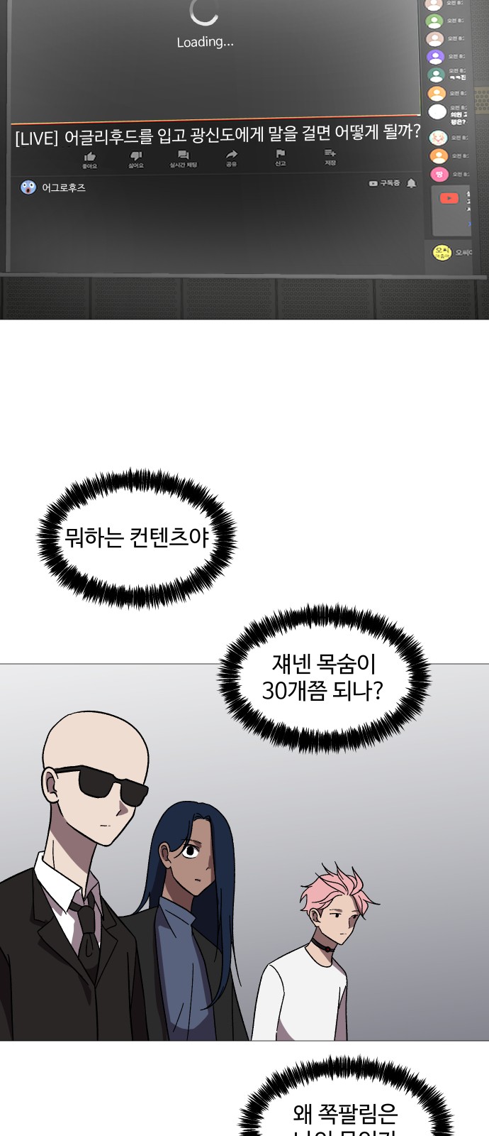 35 페이지