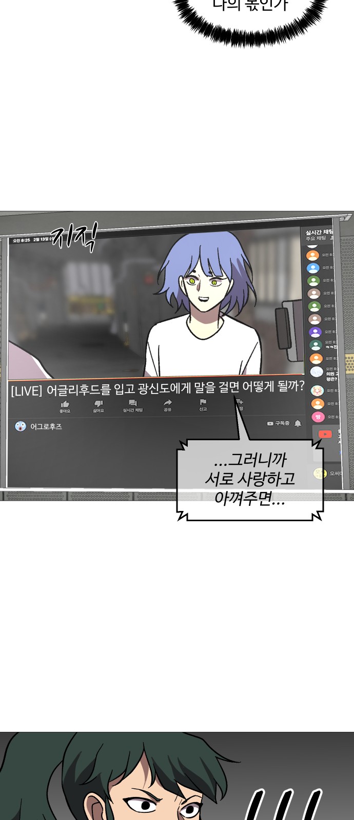 36 페이지