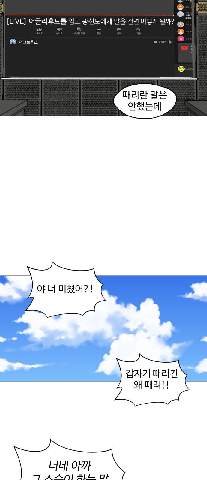 42 페이지
